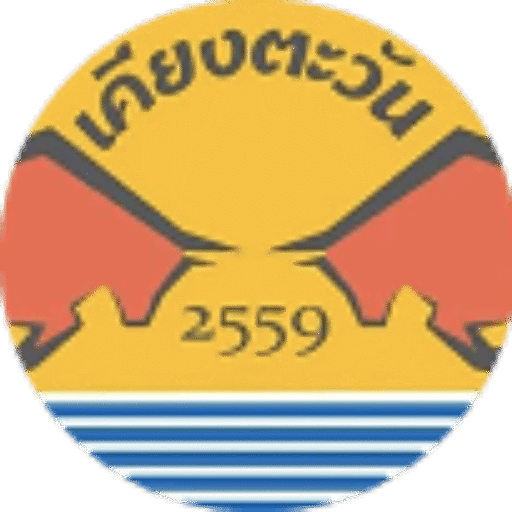 “Circular orange logo with Thai text ‘เคียตะวัน 2559’ and stylized hands”